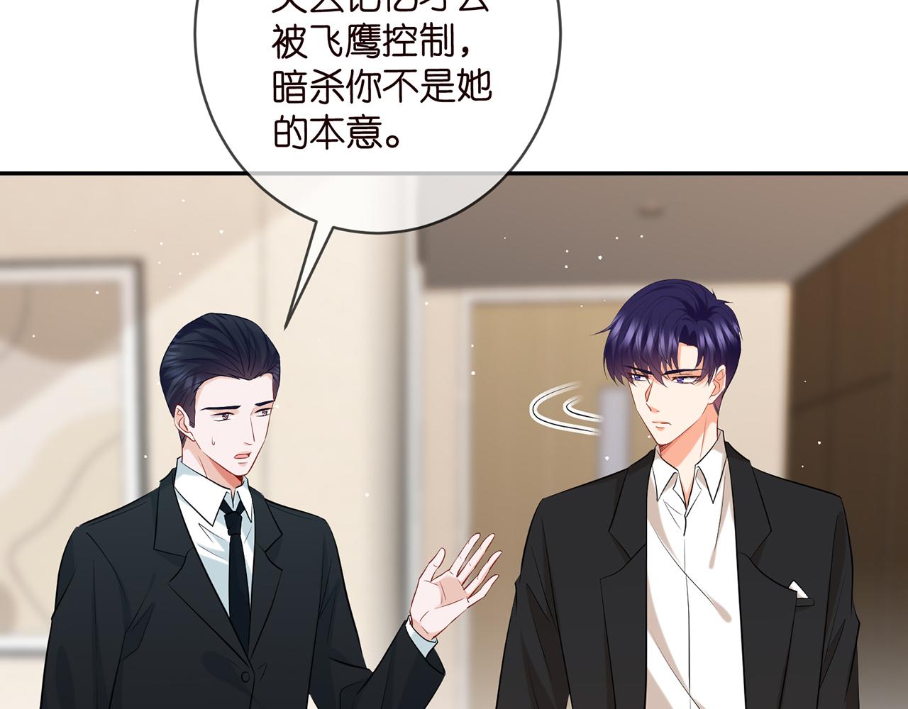 第416 她也是杀手？15