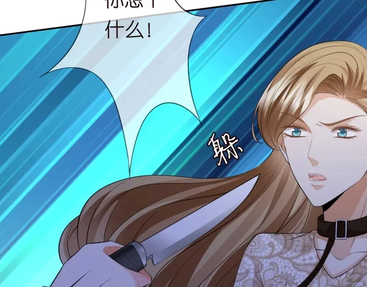 第240 杀人灭口37