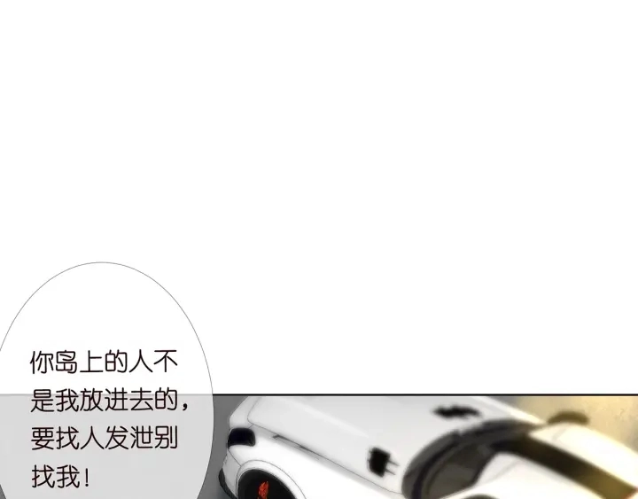第167 你疯了！为一个女人28