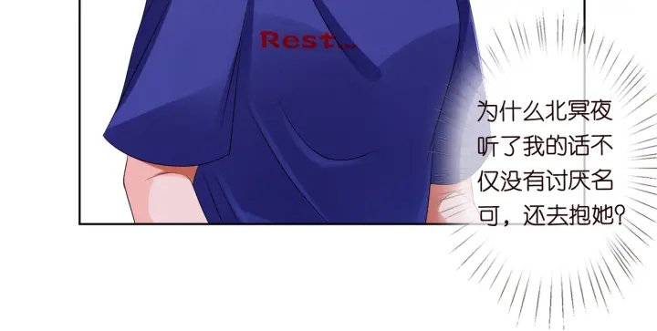第91话 让我来管教你…18