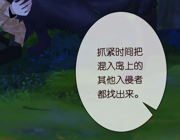 第161话 放了她，我跟你走5