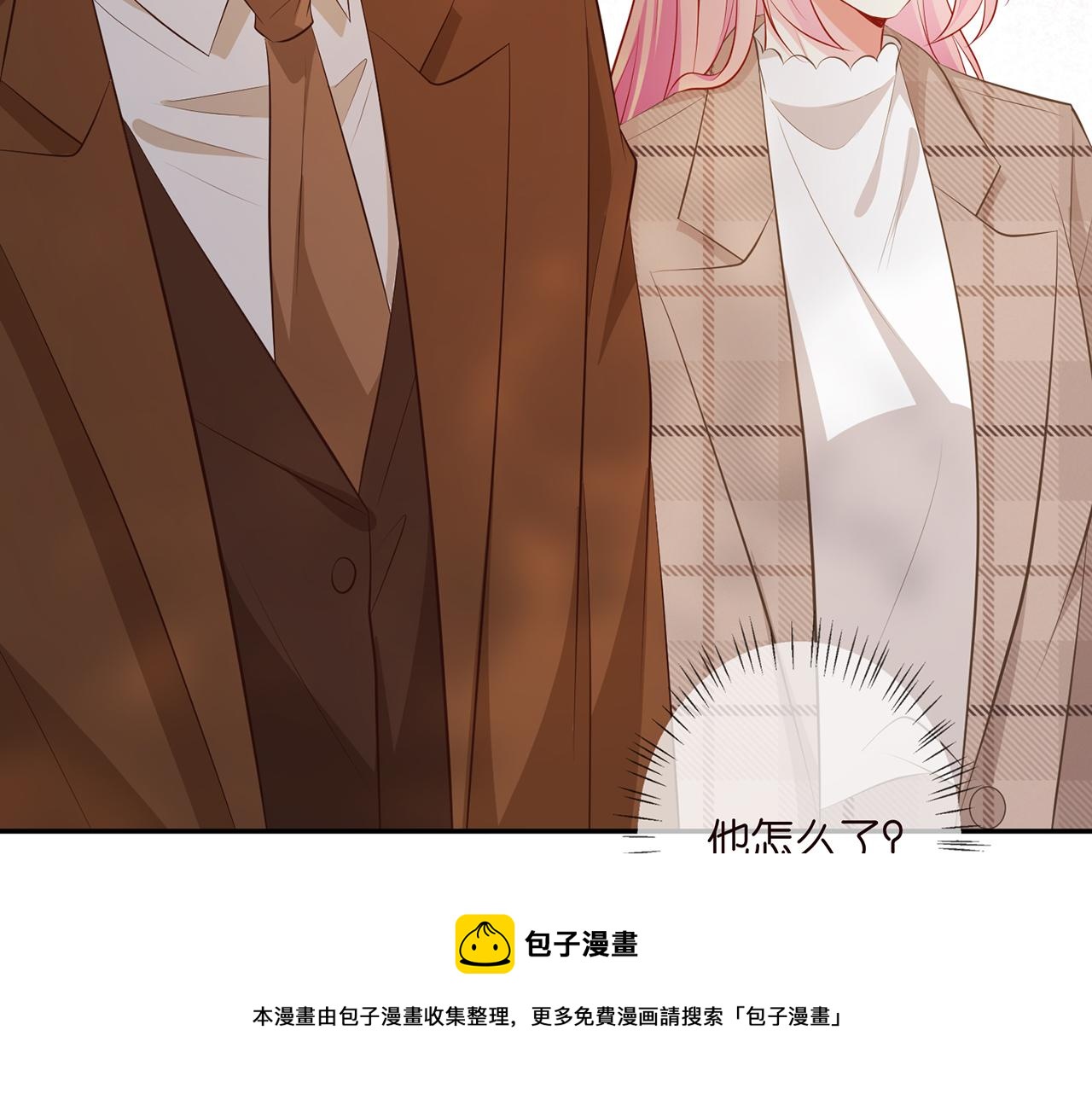 第335 这名字似曾相识70
