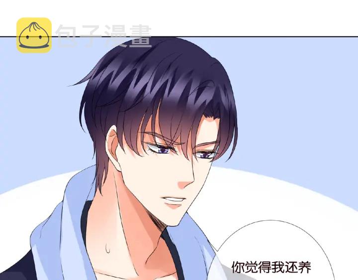 第62话 叫我的名字39
