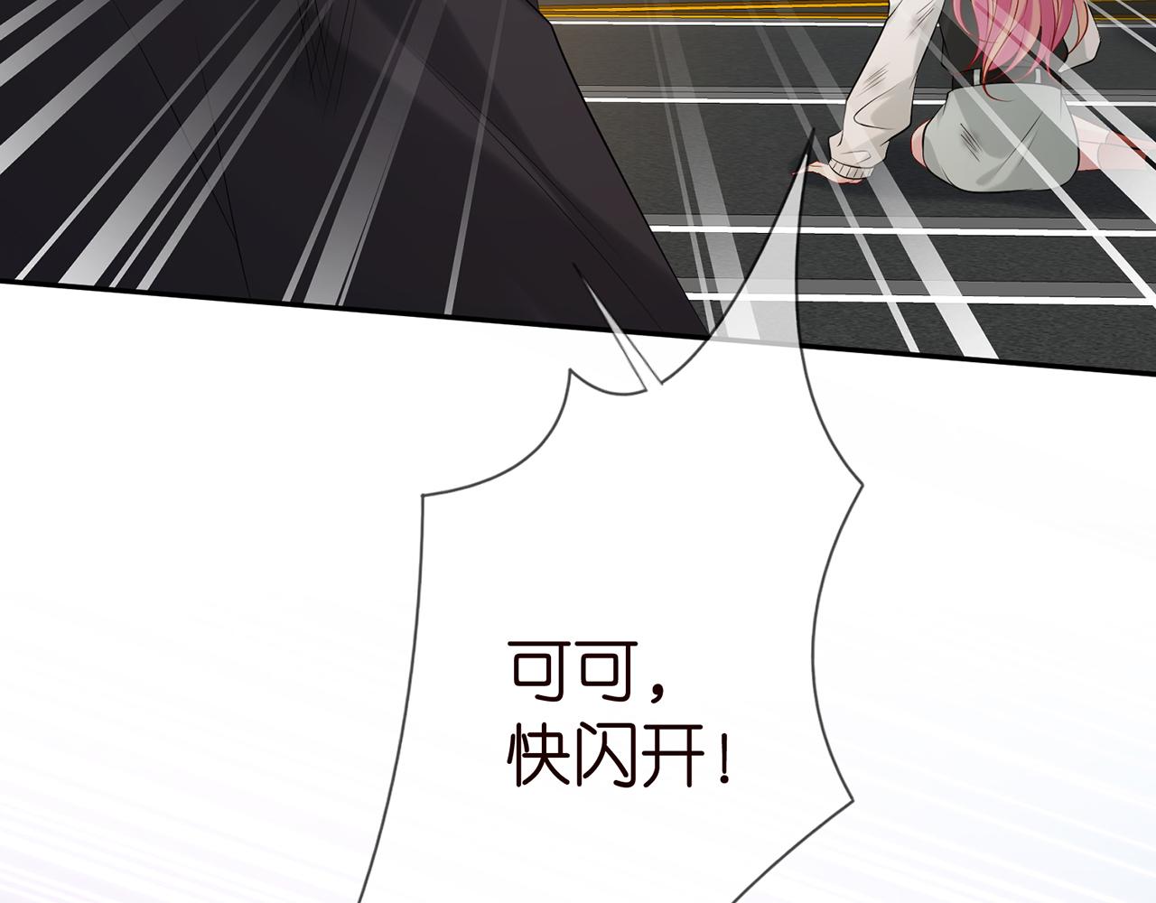 第383 暗杀89