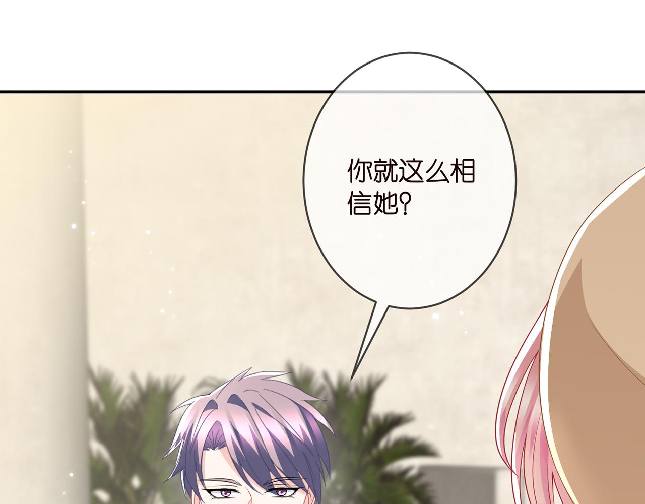 第365 反常45