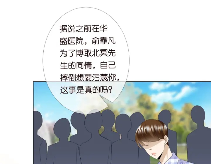 第178话 爱的修罗场81