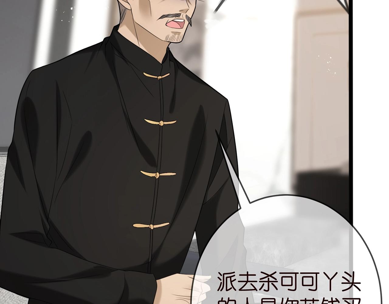 第387 惩罚4