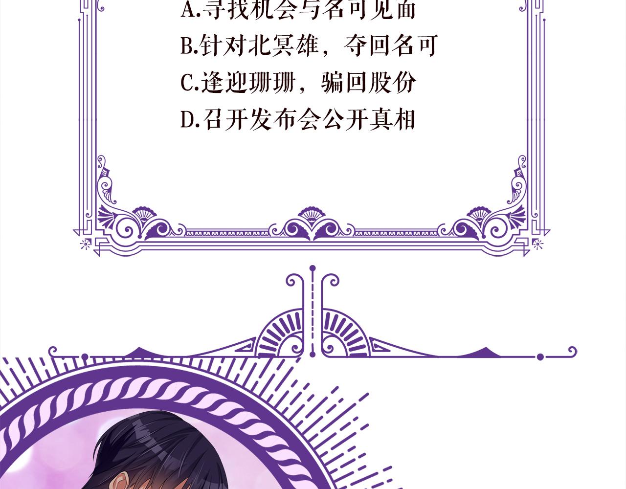 第348 来自连城的挑衅107
