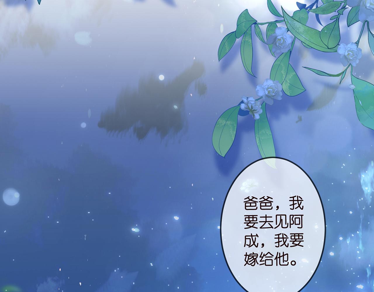 第317 身世曝光34