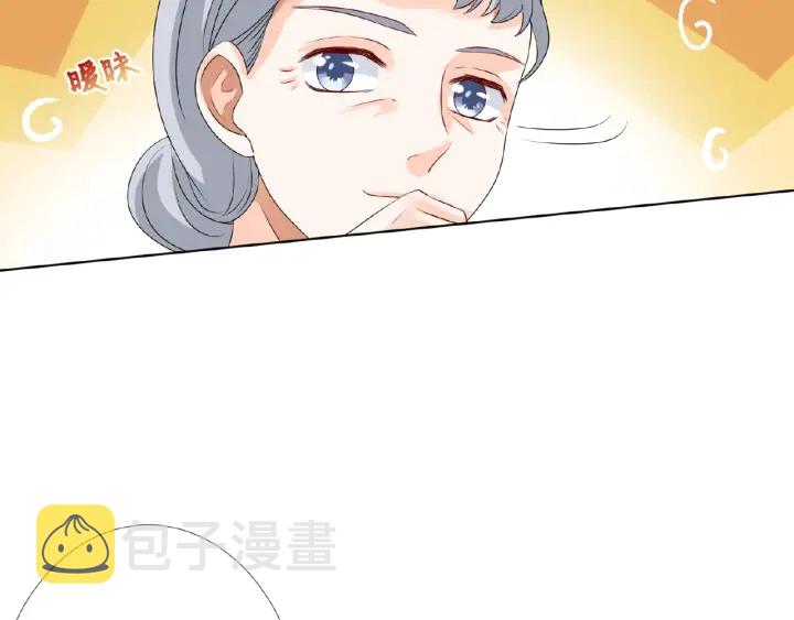 第33话 你要跟我还是他？23