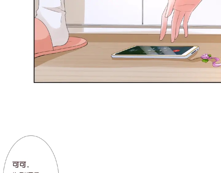 第61话 “赔偿”的方式12