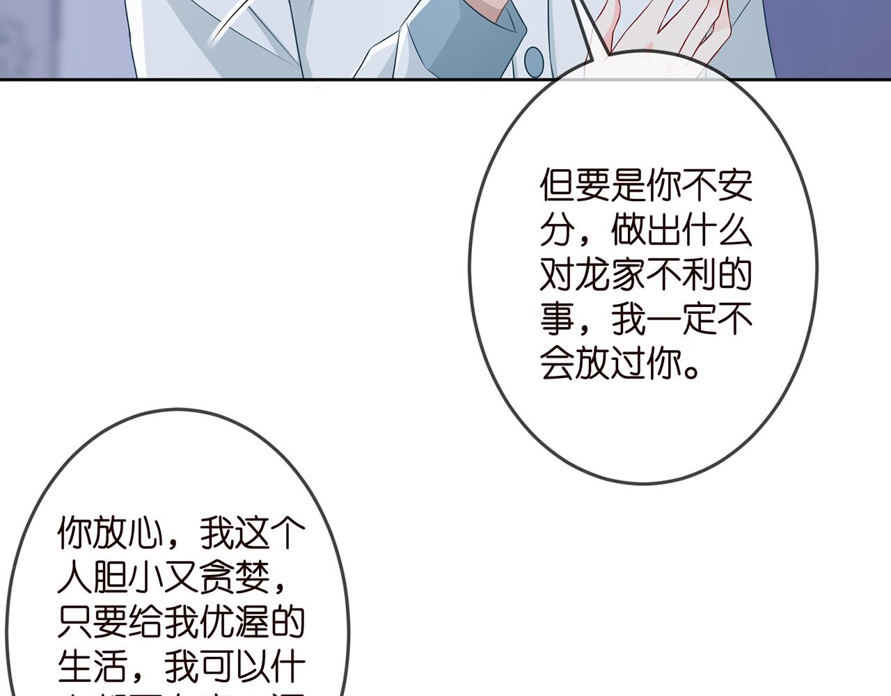 第309 让我帮你53