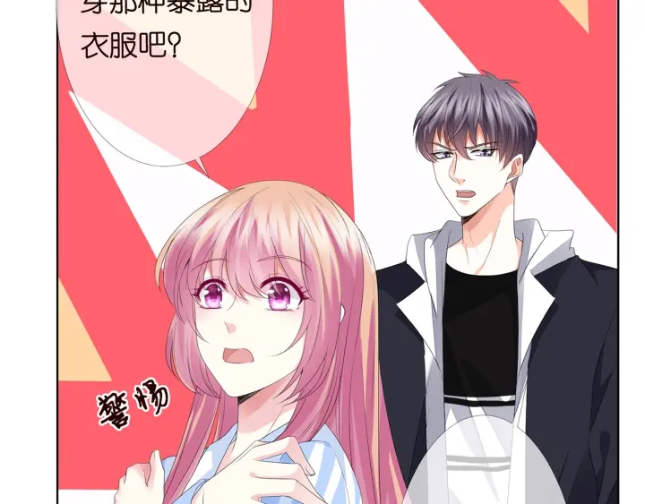 第147话 贫穷可可在线赚钱52