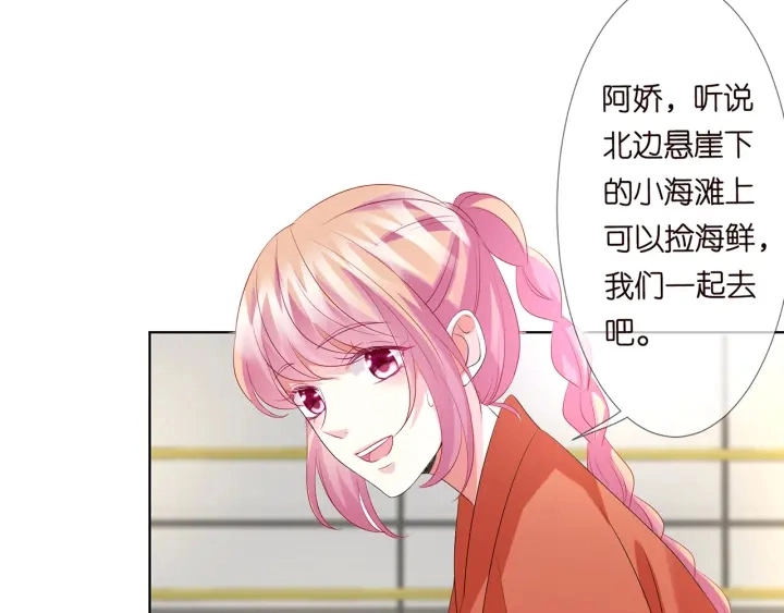 第109话 对你男人还满意吗？23