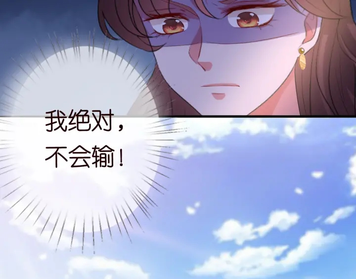 第178话 爱的修罗场20