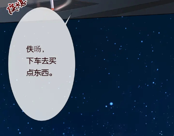 第40话 不想放手23