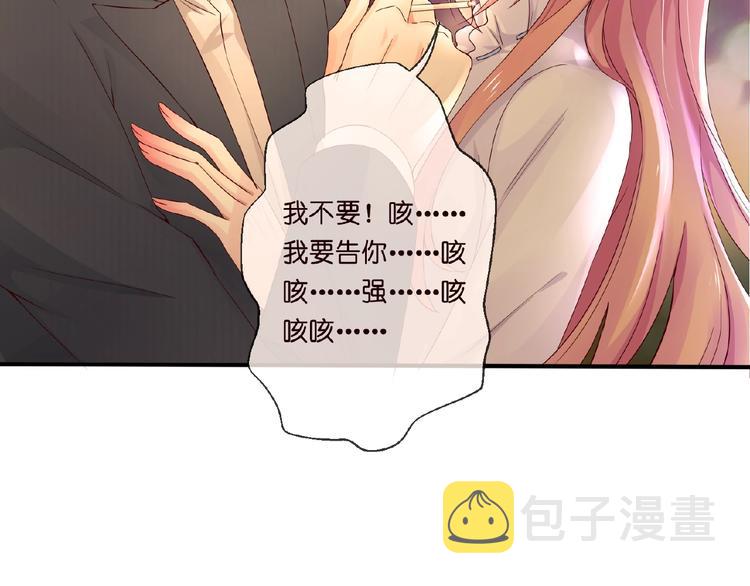 第1话 误入迷局39