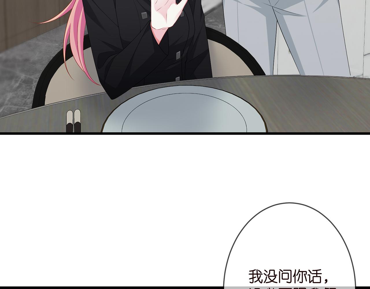 第284 偏偏是她……32