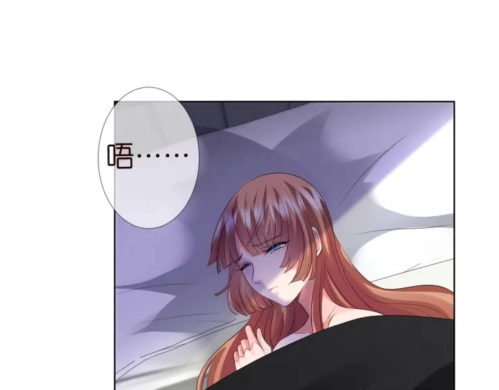 第100话 在他怀里醒来10