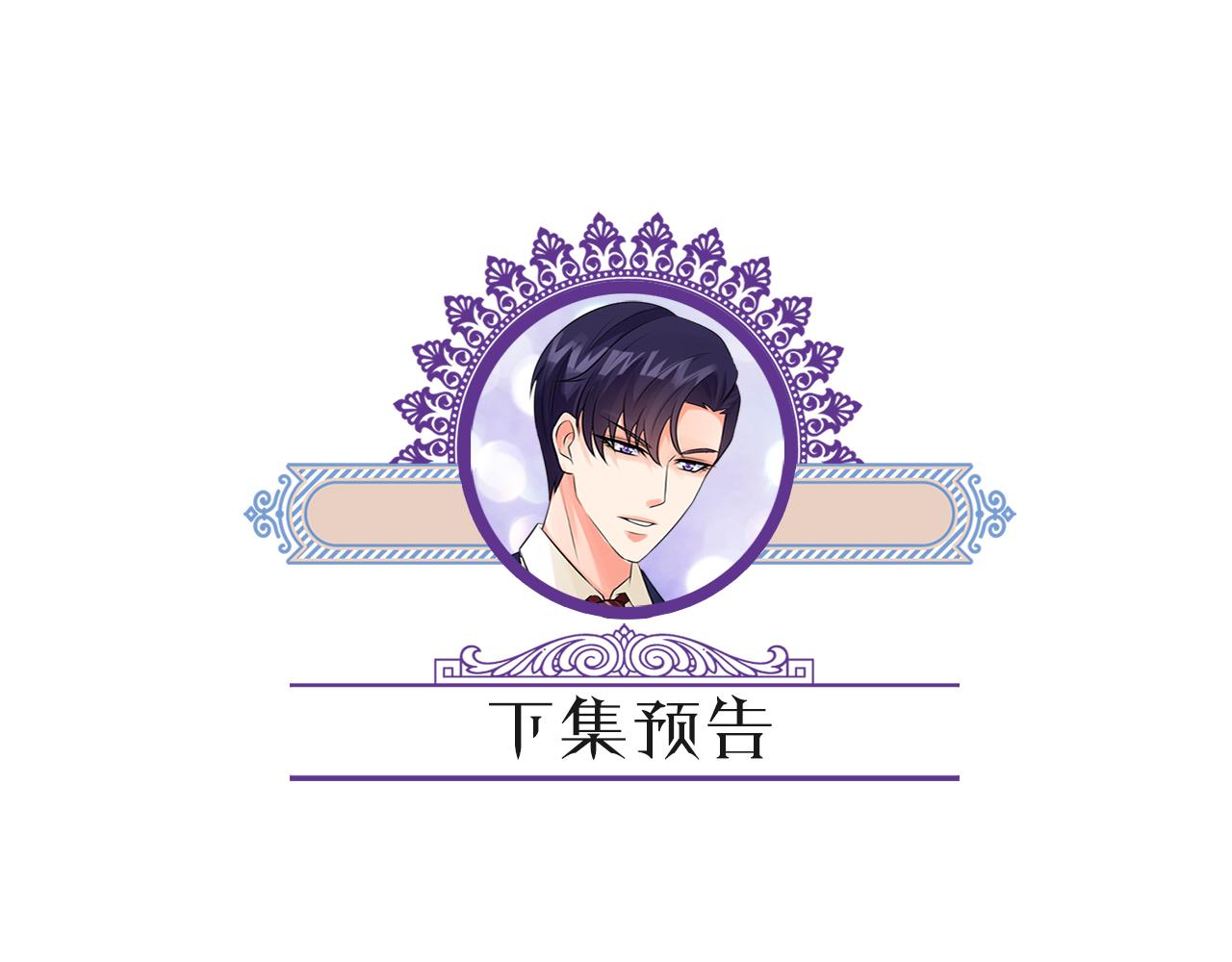 第350 你不想要吗？101