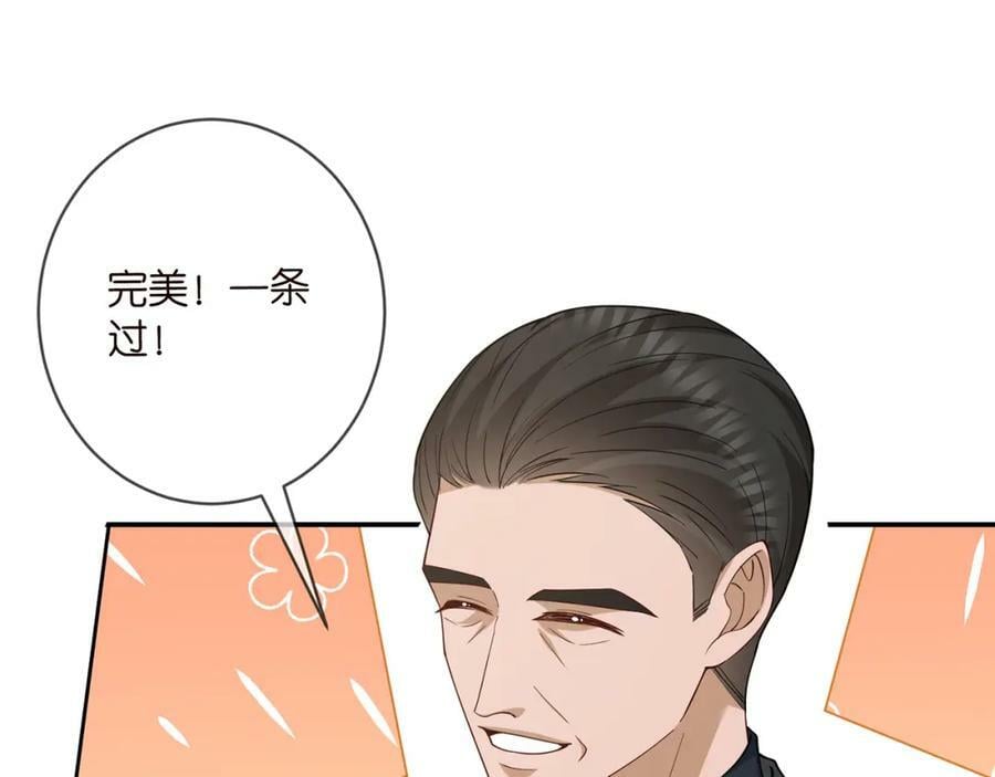 第466 战胜北冥夜55