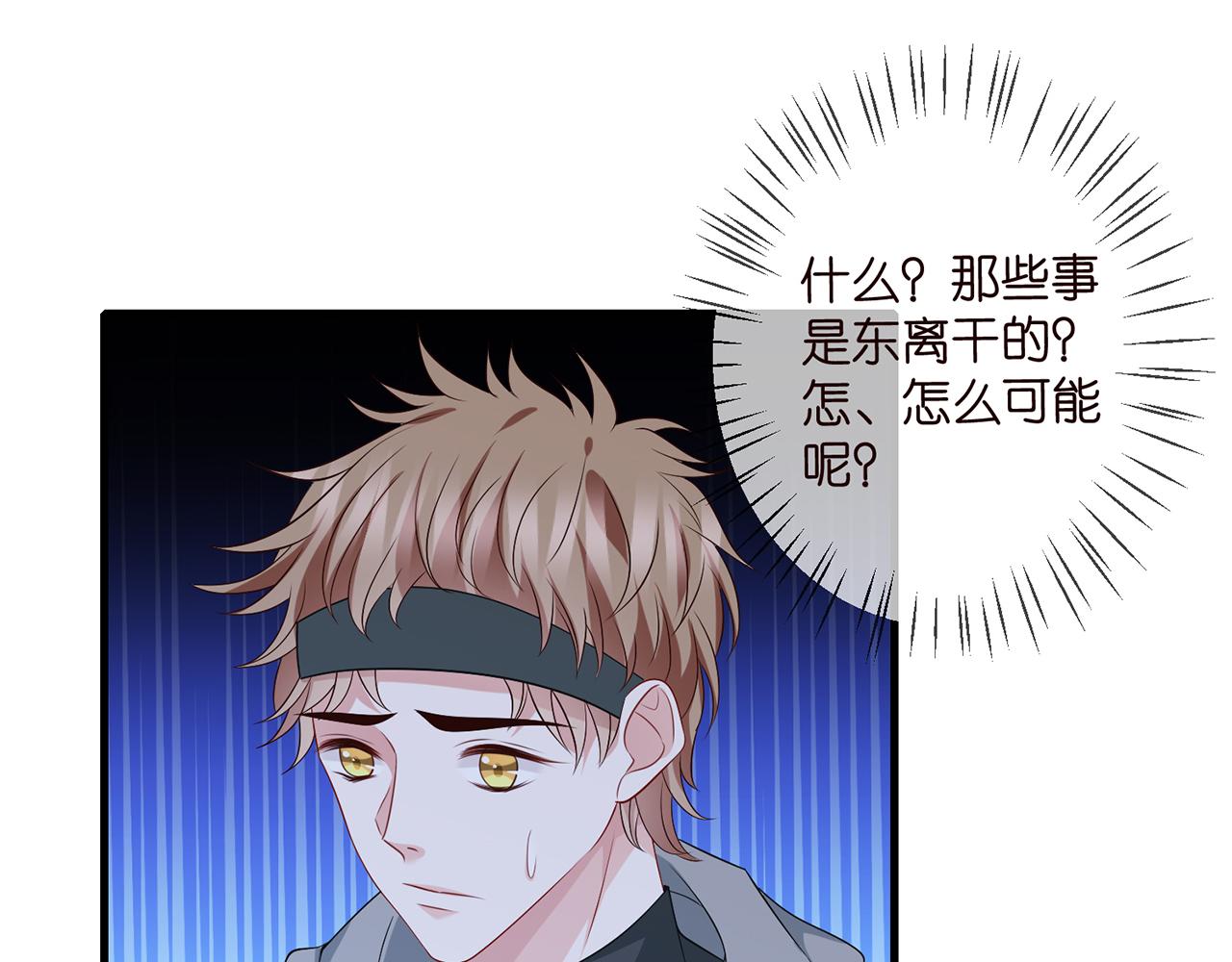第341 审问叛徒16