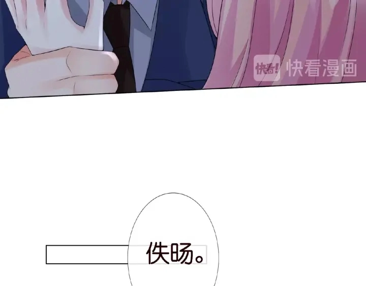 第9话 千万交易71