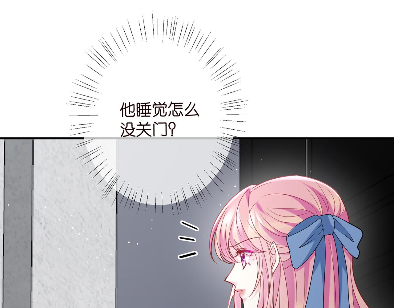 第417 信任危机9