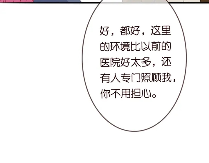第180话 我不是爸爸的女儿49