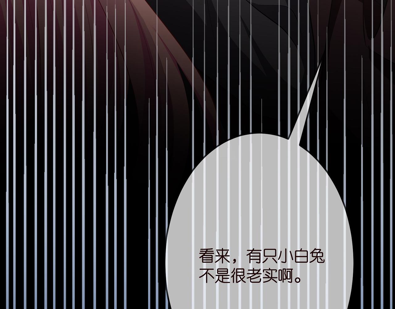 第318 神秘蒙面男93