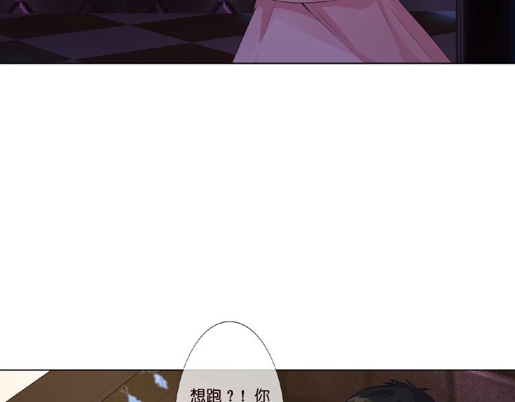 第1话 误入迷局91