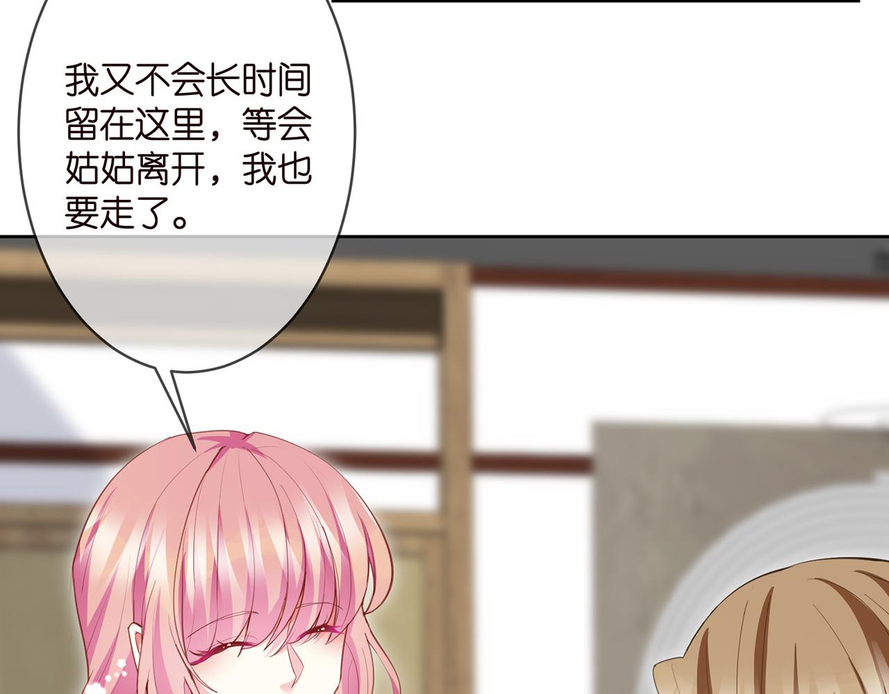 第303 小心名可22
