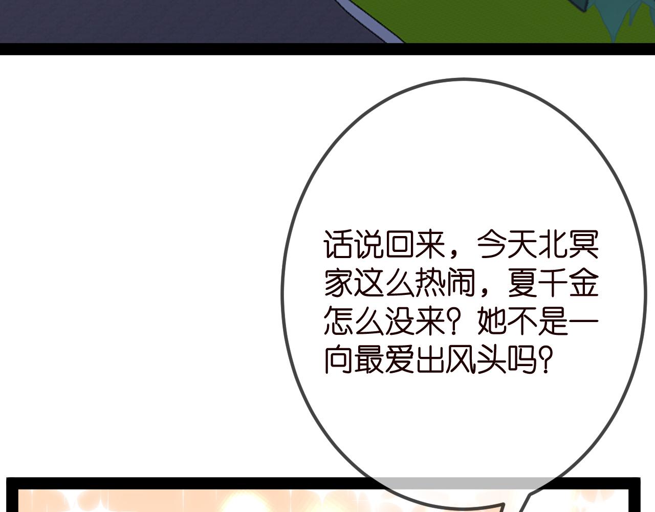 第336 求婚44