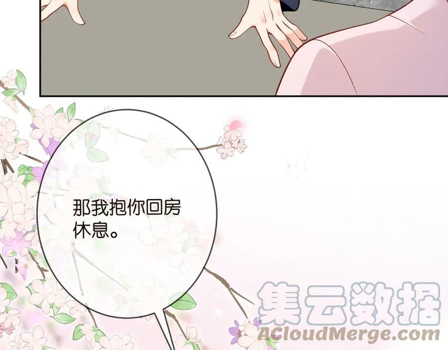 第445 北冥夜的厨艺72