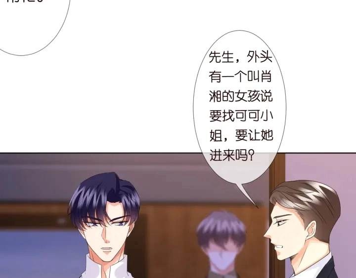 第96话 我伺候你62