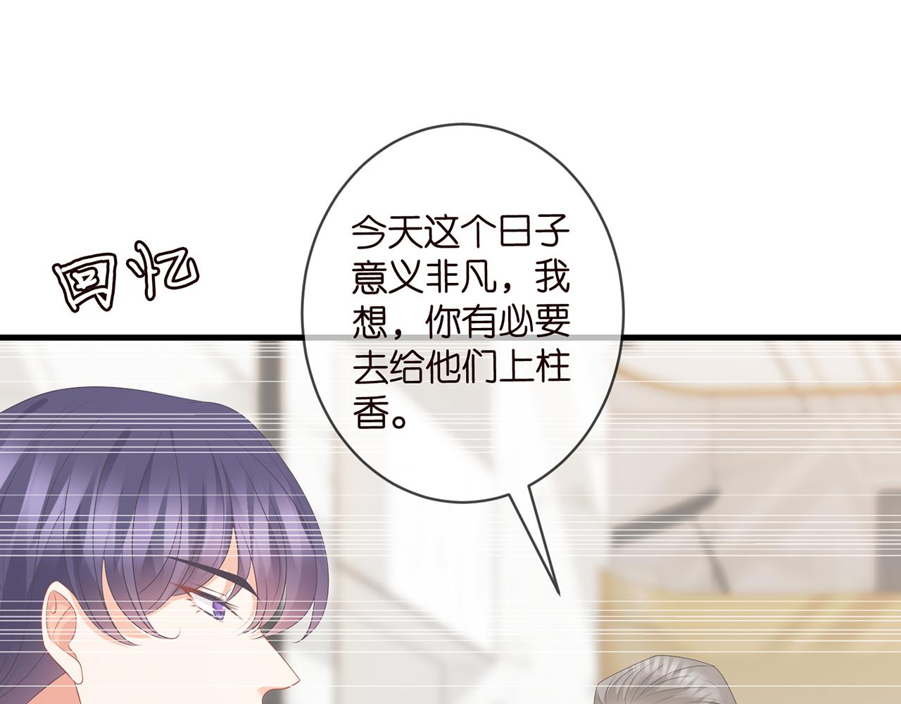 第335 这名字似曾相识28