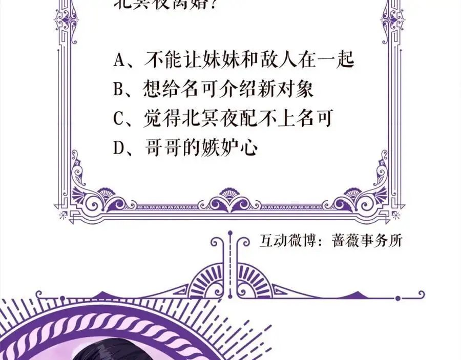 第495 离婚协议2.0109
