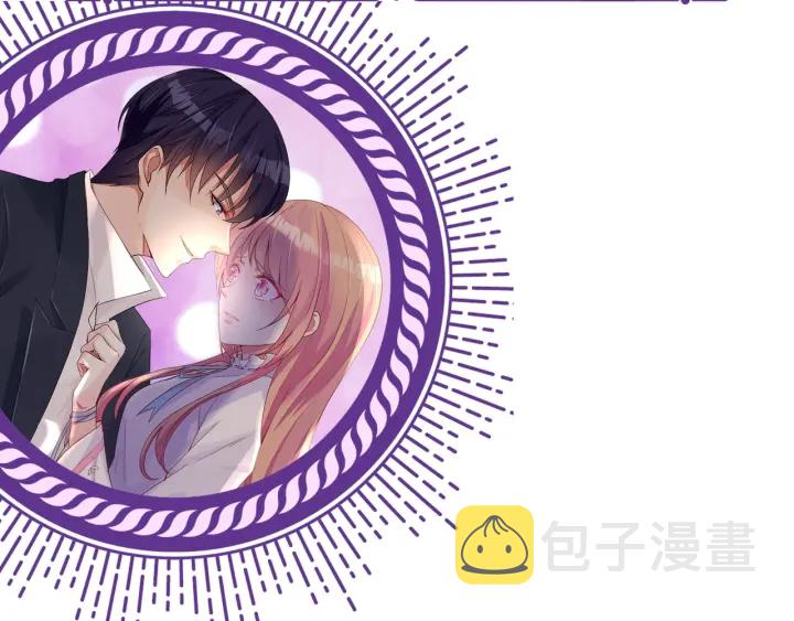第94话 被绑架了？86