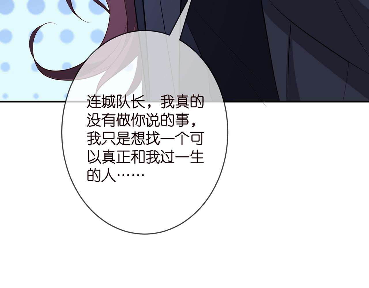 第342 身败名裂18