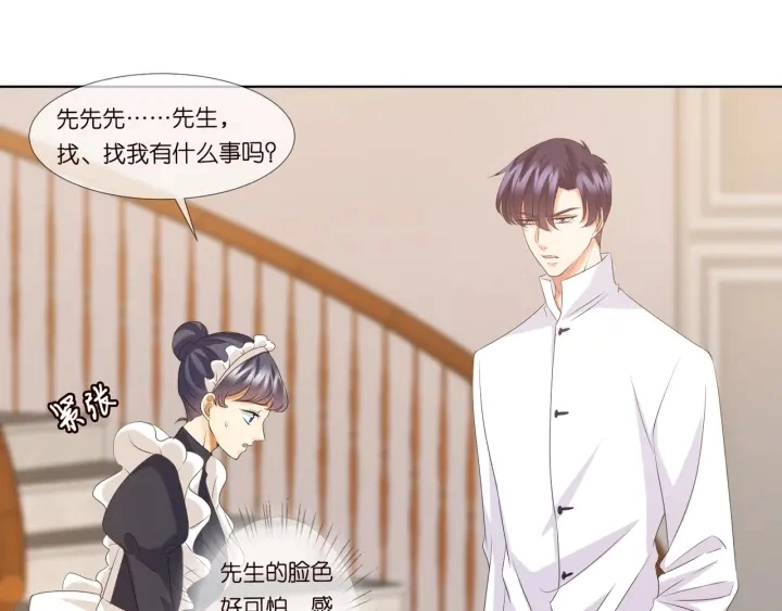第97话 姐妹联手恶作剧？14