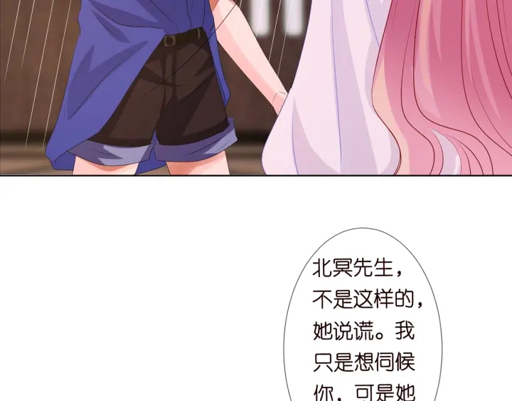 第91话 让我来管教你…8
