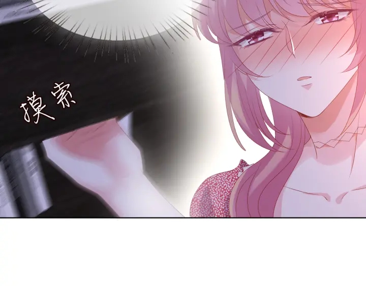 第131话 我不属于你，放我走74