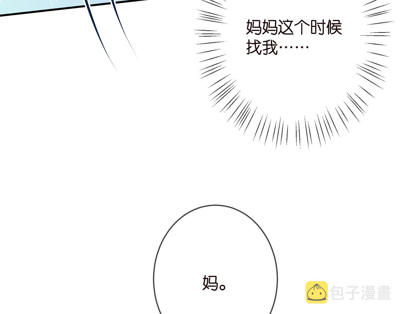 第363 龙楚阳的邀请99