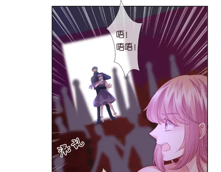 第94话 被绑架了？19