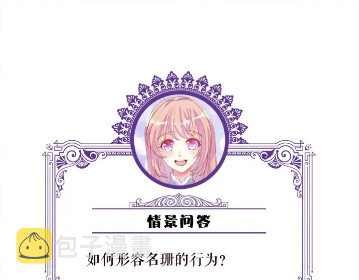 第234话 对龙家出手121