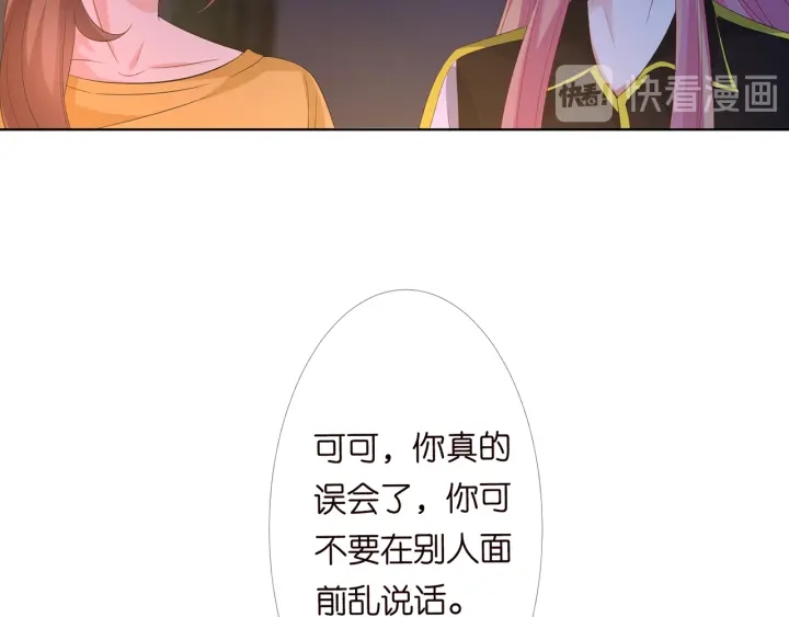 第158话 今夜的他……65