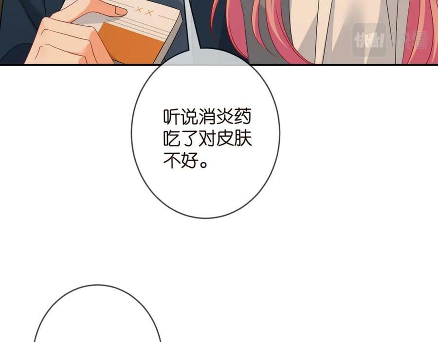 第459 孕期注意事项57