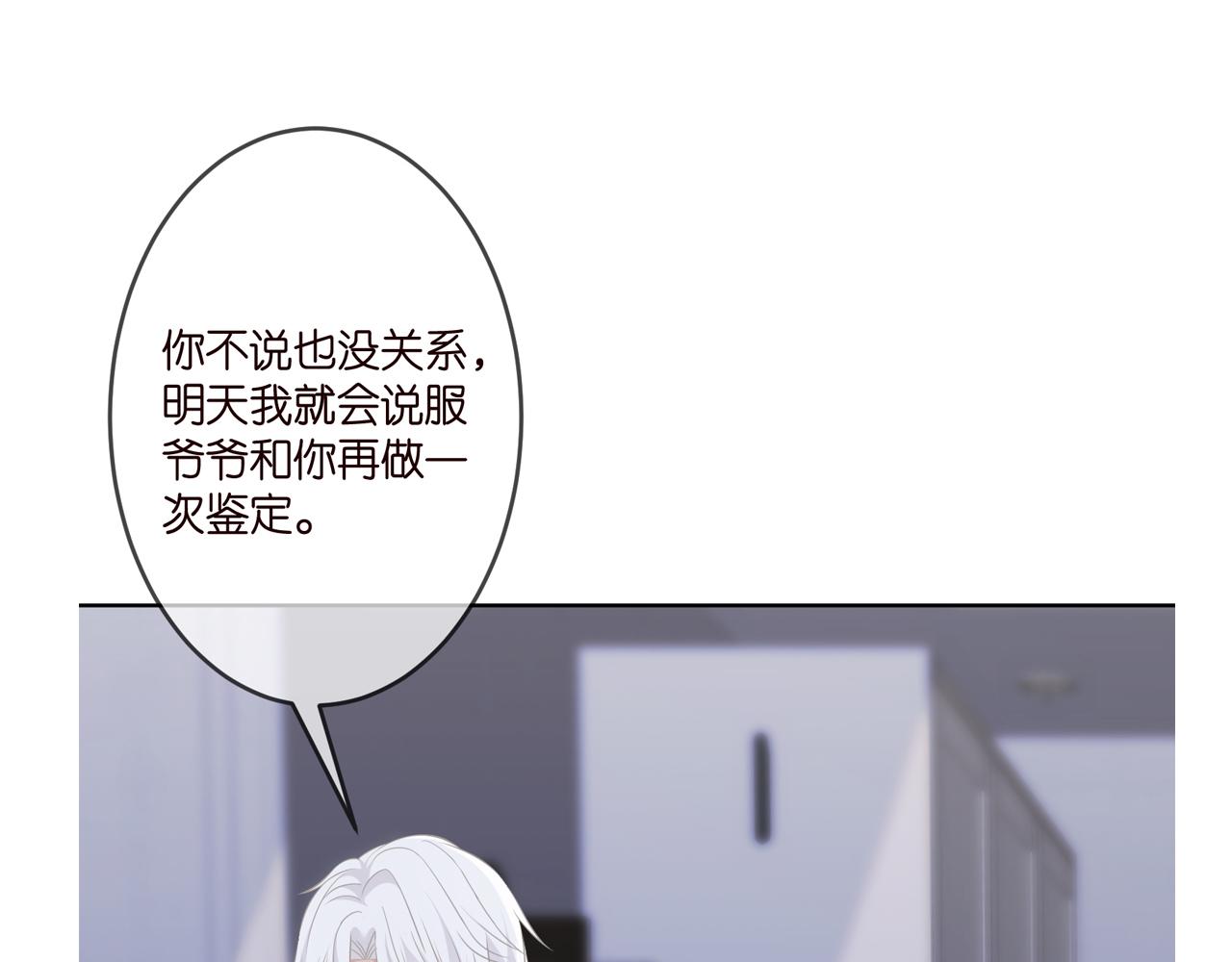 第308 勾引98