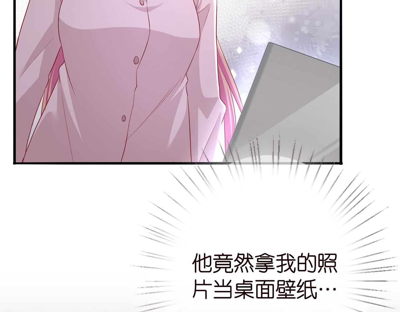第263 摇摆的内心44