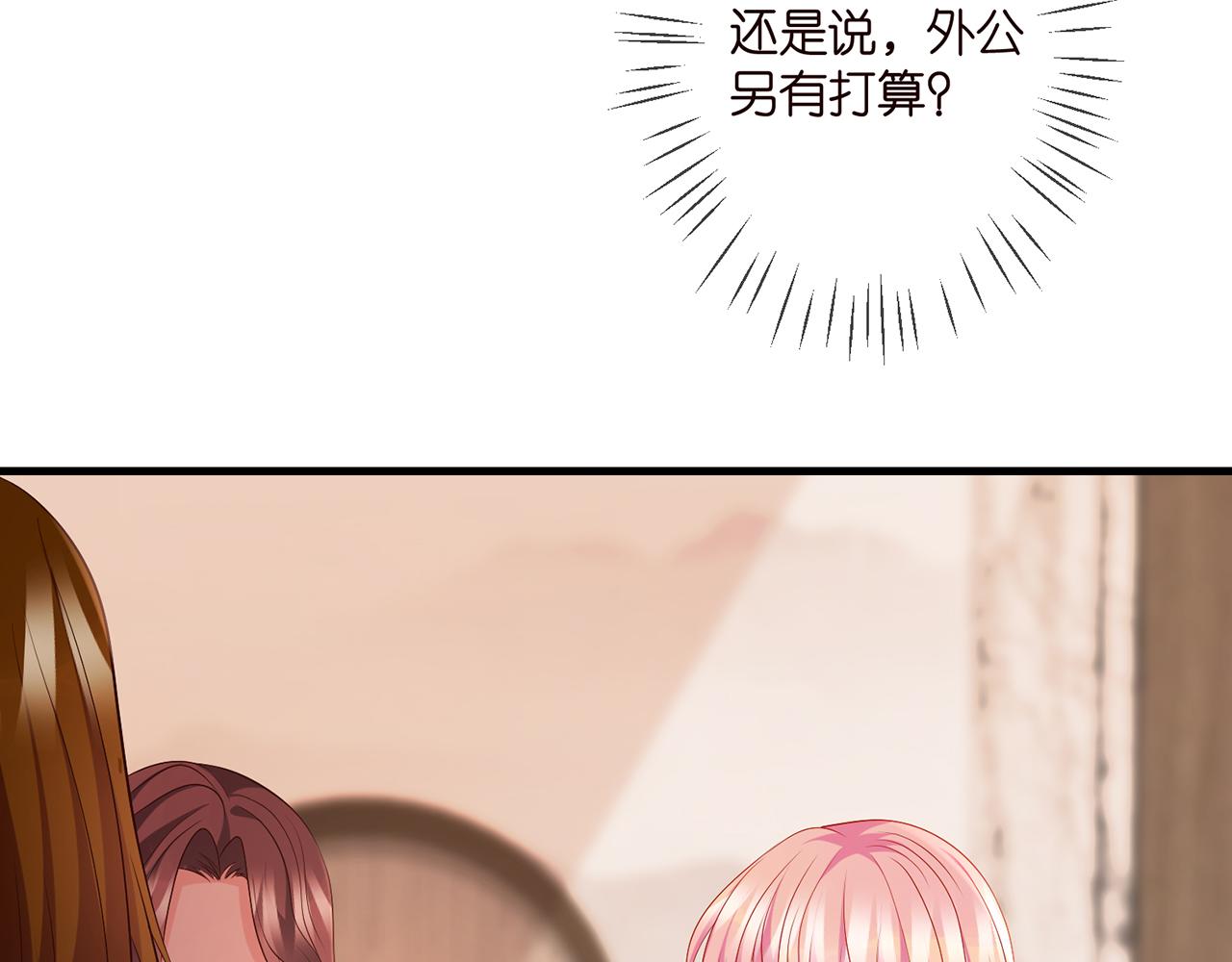 第330话 一条狗而已36